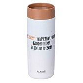 ТЕРМОКРУЖКА FOXY 350 МЛ, КОЛБА НЕРЖ.СТАЛЬ 798-103 ТЕРМОКРУЖКА FOXY 350 МЛ, КОЛБА НЕРЖ.СТАЛЬ 798-103