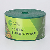 Лента бордюрная 10смх20м зелёный Лента бордюрная 10смх20м зелёный