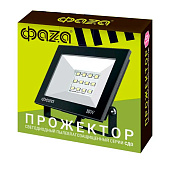 Прожектор LED СДО-20  10Вт 6500К IP65 закален стекло /ФАZA