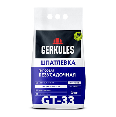 Шпатлевка гипсовая безусадочная GT-33 (5кг) /Геркулес Шпатлевка гипсовая безусадочная GT-33 (5кг) /Геркулес