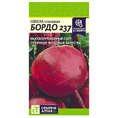Свекла Бордо СА Свекла Бордо СА