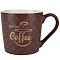  Кружка "Coffee" v=390 мл 1620196-1 