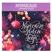 Ароматизатор для дома «Новогодний микс», 11 х 11 см 9484984 Ароматизатор для дома «Новогодний микс», 11 х 11 см 9484984