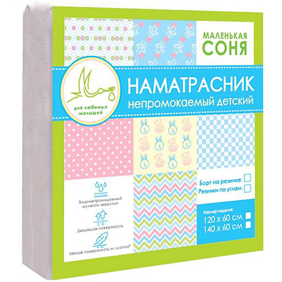  Наматрасник 60х120 Аквастоп 5166292 