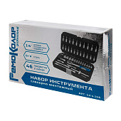Набор инструмента слесарно-монтажный, Cr-V, 1/4", 46 предметов