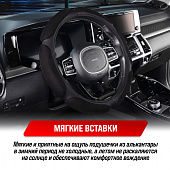 Оплетка SKYWAY Sponge classic, 6 подушечек, размер M, черная замша Оплетка SKYWAY Sponge classic, 6 подушечек, размер M, черная замша