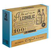 Большая дурацкая викторина Im not alcoholic, 7661630 Большая дурацкая викторина Im not alcoholic, 7661630