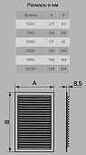  Решетка вент 234х234 сетка 2323С 
