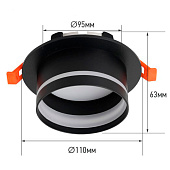  Светильник  встраиваемый с подсветкой черный GX53R-SOFT NL-BL 110х63мм под GX5 /IN HOME 