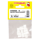 Стяжка Н швеллер «Бабочка Hoffmanna» белый 10 шт Стяжка Н швеллер «Бабочка Hoffmanna» белый 10 шт