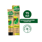Зубная паста Лесной бальзам Алоэ Органик 75мл Зубная паста Лесной бальзам Алоэ Органик 75мл