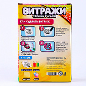 Набор для творчества Школа талантов Раскрась витражики - единорог, 20 шт в наборе, 4903725 Набор для творчества Школа талантов Раскрась витражики - единорог, 20 шт в наборе, 4903725