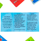 Карточная игра Чур меня, 108 карт, 731058 Карточная игра Чур меня, 108 карт, 731058