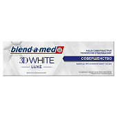  Зубная паста Blend-a-Med 3D White Luxe Совершенство 75мл 