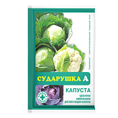 Сударушка А капуста, минеральное удобрение, 60гр Сударушка А капуста, минеральное удобрение, 60гр