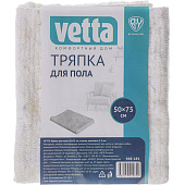  Тряпка для пола 50х75см, хлопок /VETTA 448-184 