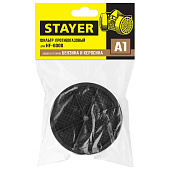 Фильтрующий элемент тип А1/STAYER "MASTER"