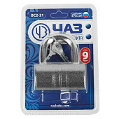  Замок навесной ВС 2-21 ЧАЗ /8 