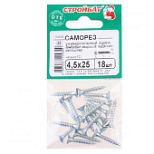  Саморезы универсальные оцинкованные ШУц 4,5х25мм, потайная голова, 18шт 