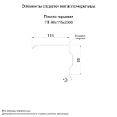 Фронтонная планка 115-90 оцинков L=2.5м Фронтонная планка 115-90 оцинков L=2.5м