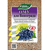 Удобрение Буйские ОМУ Для Винограда 1кг Удобрение Буйские ОМУ Для Винограда 1кг
