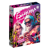 Настольная игра «Баттл полов», новогодняя, 100 карт, 18+