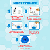  Набор для опытов "Магнитный слайм", 9445806 