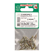 Саморезы универсальные желтые ШУж 4,0х20мм, потайная голова, 23шт Саморезы универсальные желтые ШУж 4,0х20мм, потайная голова, 23шт