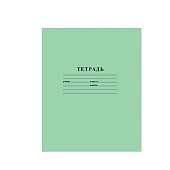 Тетрадь 12л, Зеленая, клетка, 12Т5В1_05112 Тетрадь 12л, Зеленая, клетка, 12Т5В1_05112