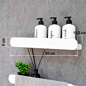 Полка металлическая ElectricLight Hanna 50х10,5 белая