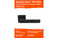 Ручка дверная Нора-М квадрат 109К AL, черный Ручка дверная Нора-М квадрат 109К AL, черный
