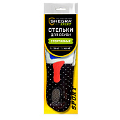 Стельки для обуви SHEGRA (ШЕГРА) СПОРТИВНЫЕ, материал EVA SPORT, размер RU 39-45/EU 40-46, 700747 Стельки для обуви SHEGRA (ШЕГРА) СПОРТИВНЫЕ, материал EVA SPORT, размер RU 39-45/EU 40-46, 700747