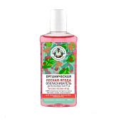  Ополаскиватель для полости рта Рецепты бабушки Агафьи Лесная ягода 250 мл 