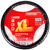 Оплетка экокожа XL (41-43 см) SKYWAY Base Top-1 Черная Оплетка экокожа XL (41-43 см) SKYWAY Base Top-1 Черная