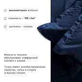 Наволочка SL Home Tencel 50х70+3 см , цв. синий 10285371 Наволочка SL Home Tencel 50х70+3 см , цв. синий 10285371