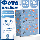  Фотоальбом на 96 фото 10х15 Зверята в открытом космосе 165х12х55 9750571 