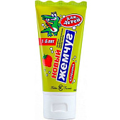  Зубная паста Новый жемчуг Детская Клубника 50мл 1-6лет 