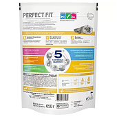 Сухой корм PERFECT FIT для кошек с чувствительным пищеварением с индейкой 650г