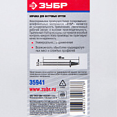 Оправка для фетровых кругов 3,2мм/ЗУБР Оправка для фетровых кругов 3,2мм/ЗУБР