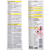 Клей GROVER GR70 жидкие гвозди, бежевый, экстрапрочный 300 мл Клей GROVER GR70 жидкие гвозди, бежевый, экстрапрочный 300 мл