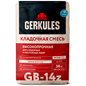  Кладочная смесь Геркулес GB-14Z (Зимняя) 30кг (48) 