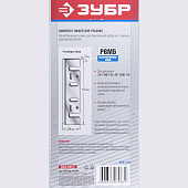 Нож ЗУБР для рубанка электрического, 110мм, 2шт Нож ЗУБР для рубанка электрического, 110мм, 2шт