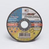 Диск зачистной (шлифовальный) по металлу 115х6,0х22, Луга Диск зачистной (шлифовальный) по металлу 115х6,0х22, Луга