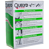 Клей обойный QUELYD "СУПЕР ЭКСПРЕСС" 0,25 кг Клей обойный QUELYD "СУПЕР ЭКСПРЕСС" 0,25 кг