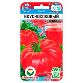  Томат Вкусносоковый красный, СибСад 