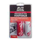 Клей эпоксидный (ускоренный) 60 гр. AVS AVK-130 Клей эпоксидный (ускоренный) 60 гр. AVS AVK-130