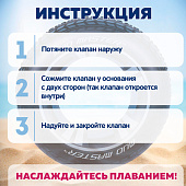  Круг для плавания Bestway Mud Master, надувной, d=91 см, от 10 лет, 36016 