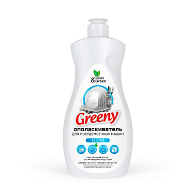 Ополаскиватель для посудомоечных машин Greeny 500мл CG8322 Ополаскиватель для посудомоечных машин Greeny 500мл CG8322