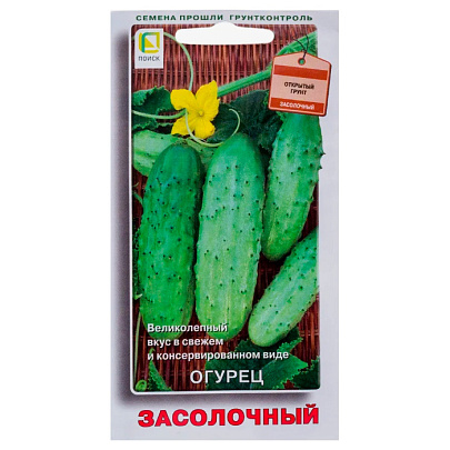  Огурец Засолочный 15шт, Поиск 