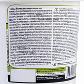 Шпатлевка акрил. универсальная для внутренних и наружных работ Лакра 1,5кг Шпатлевка акрил. универсальная для внутренних и наружных работ Лакра 1,5кг